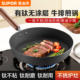 Supor titanium uncoated steak frying pan cast iron pan