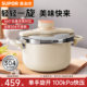 Supor pressure cooker household genuine pressure cooker small