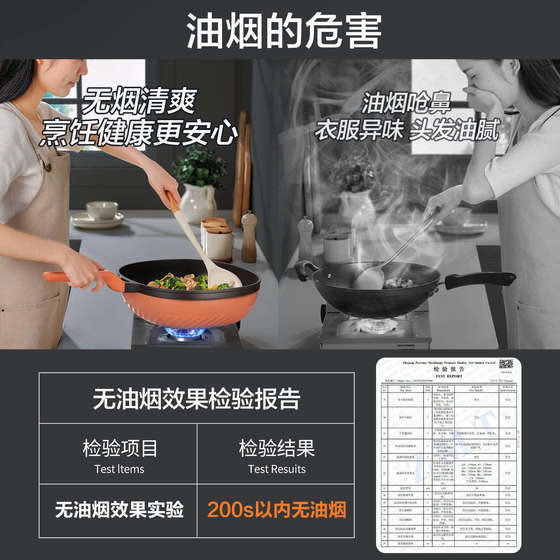 Titanium non-stick pan, deep frying pan, flat bottom, no fumes