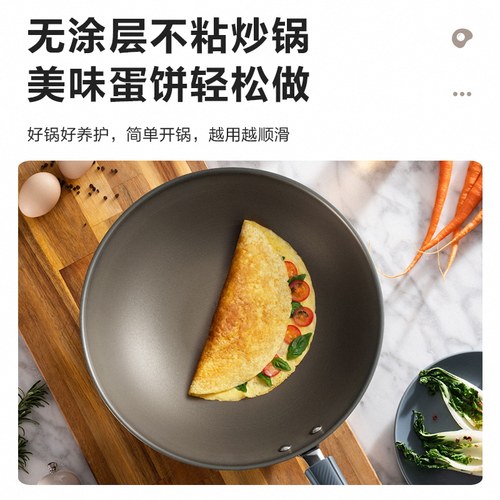 苏泊尔无涂层不粘锅家用有钛炒锅电磁炉炒菜锅铁锅官网旗舰店正品-图2