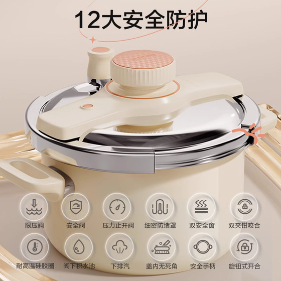 Supor stainless steel explosion-proof pressure cooker