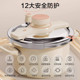 Supor stainless steel explosion-proof pressure cooker