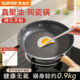 Supor pan non stick pan