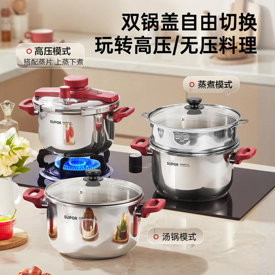 New pressure cooker household pressure cooker explosion-proof stainless steel