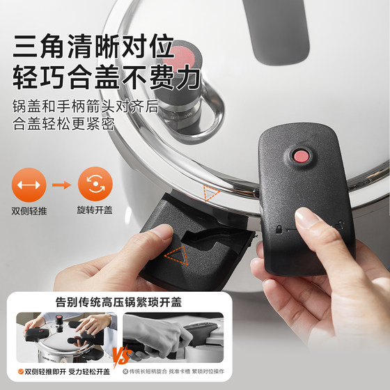 Supor small pressure cooker for small families