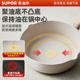 Supor titanium pan non-stick household frying pan