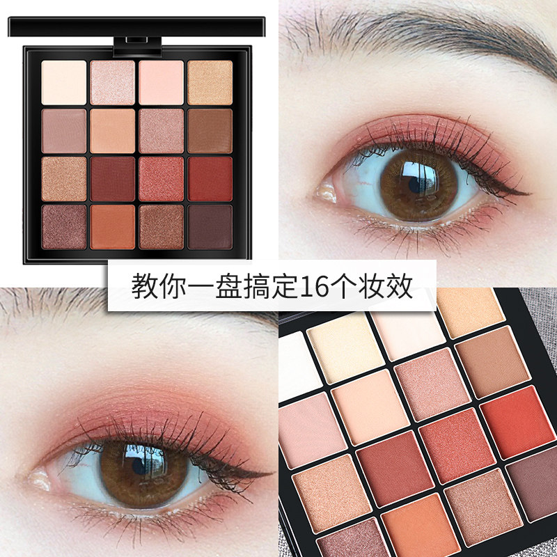 国货ins超火平价学生大地色眼影盘 洛诗秀眼影
