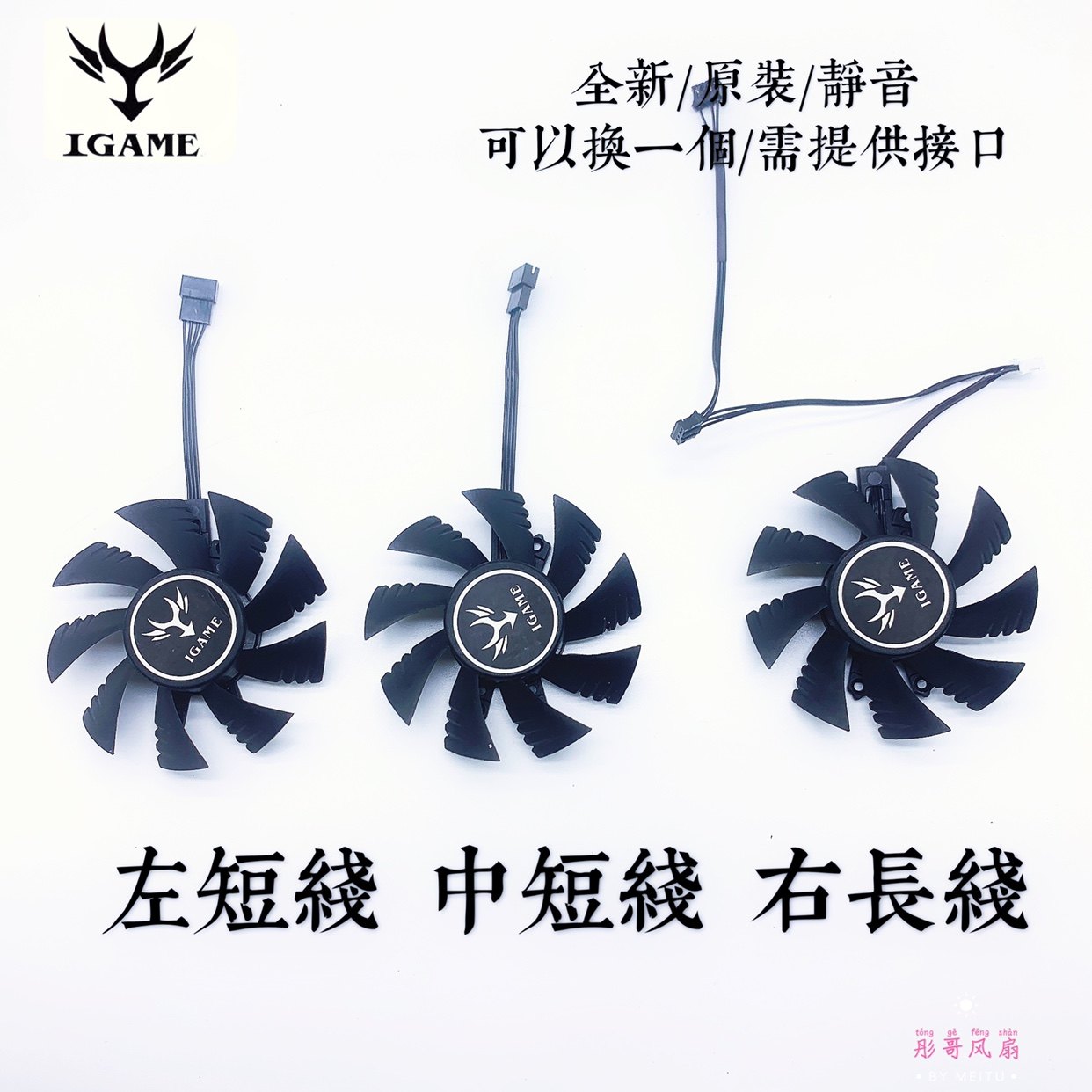 七彩虹iGame GTX960 1060 1070 1080三风扇烈焰战神U显卡风扇_虎窝淘