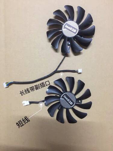 Inno3D映众GTX1060黑金战神 显卡风扇 双风扇温控HA9010H12F-Z - 图1