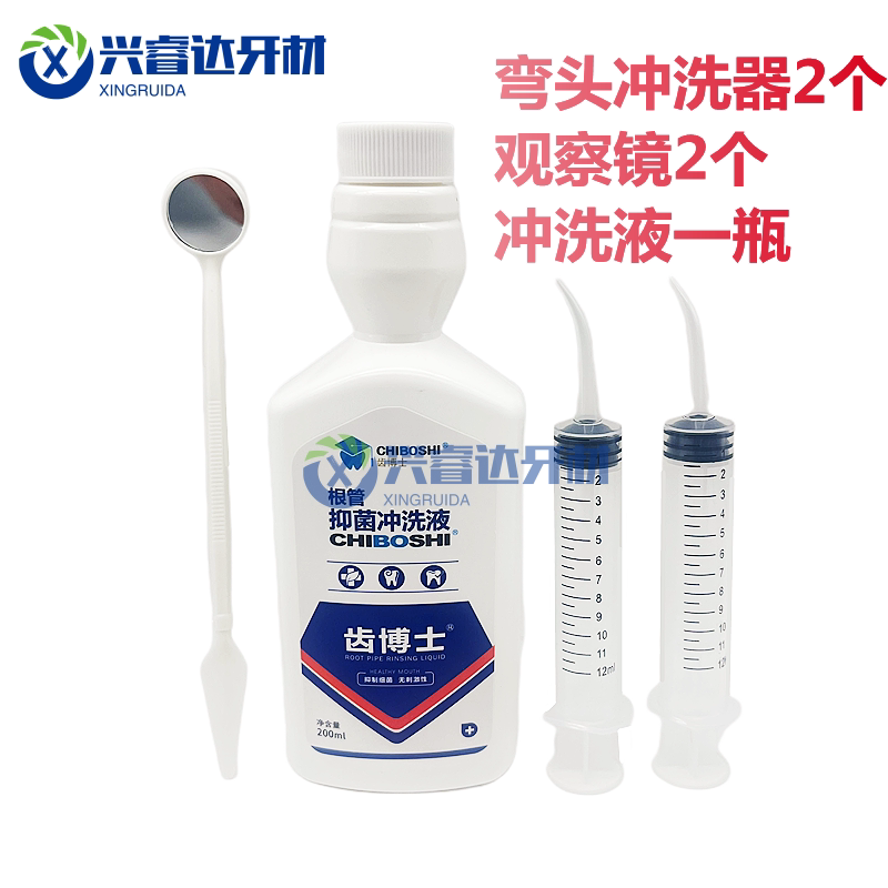 牙科弯头注射器口腔冲牙针管手动智齿盲袋冲洗清理神器牙洞吸残渣 - 图3