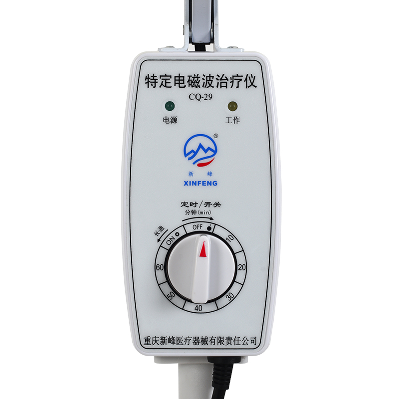 新峰医用理疗仪大头神灯烤灯家用腰腿烤电滑科特定治疗tdp电磁波 - 图2
