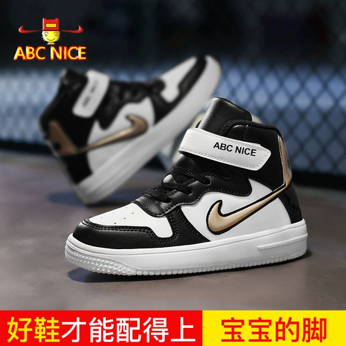 Air jordan, детская спортивная обувь, универсальная повседневная обувь для мальчиков, кроссовки, подходит для подростков, из натуральной кожи