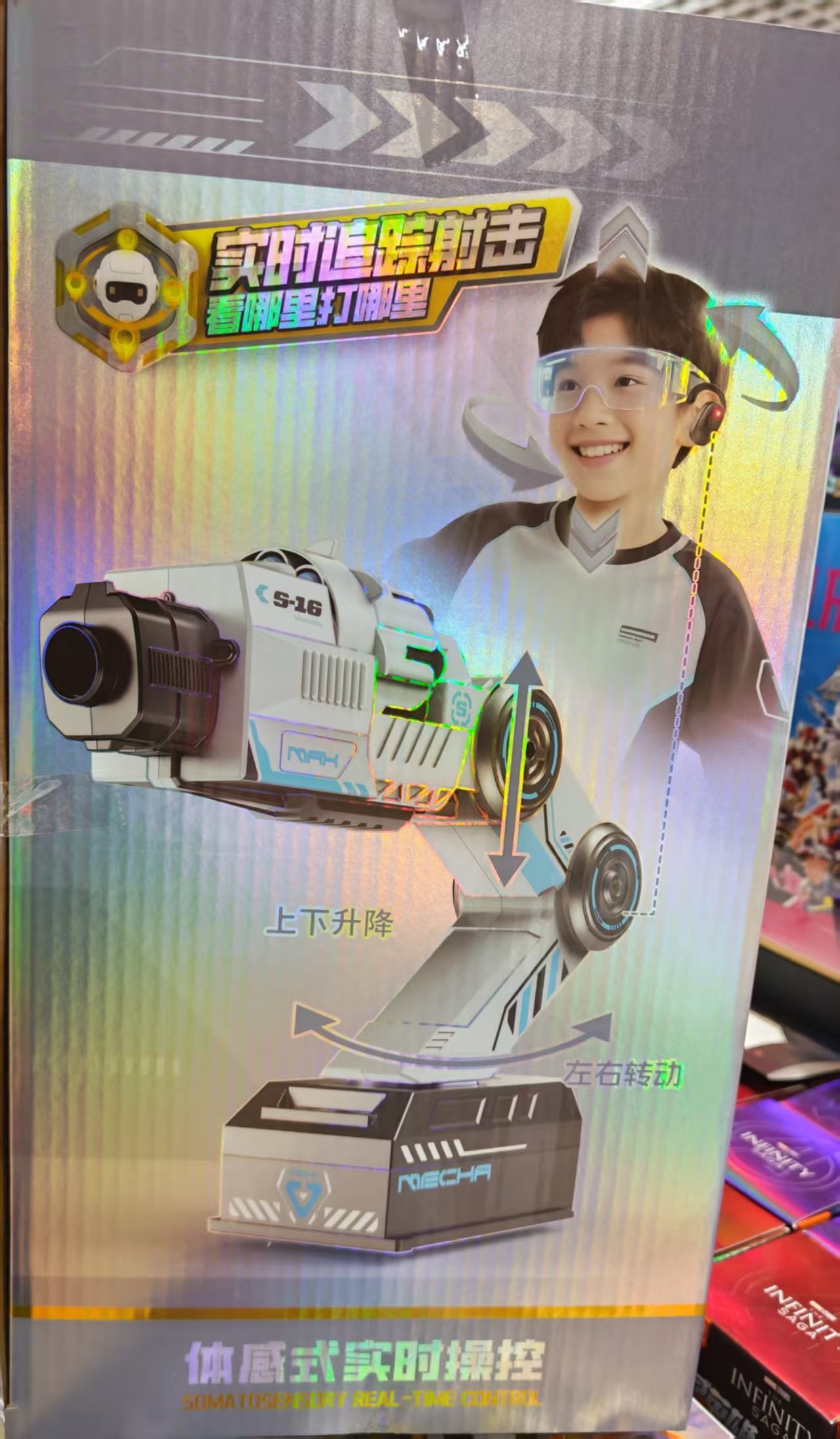 幻影追踪炮儿童遥控软弹枪马甲套装玩具电动体感发射对战男孩礼物,淘宝优惠券,粉丝福利购,淘宝优惠卷