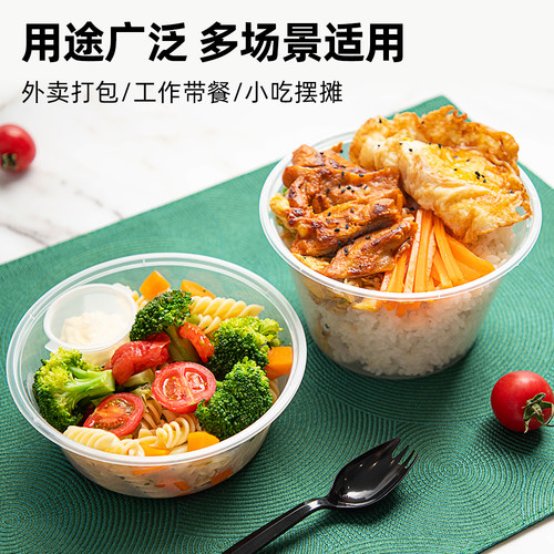 圆形1000ML一次性餐盒打包盒快餐带盖塑料汤碗食品级透明外卖饭盒 - 图1