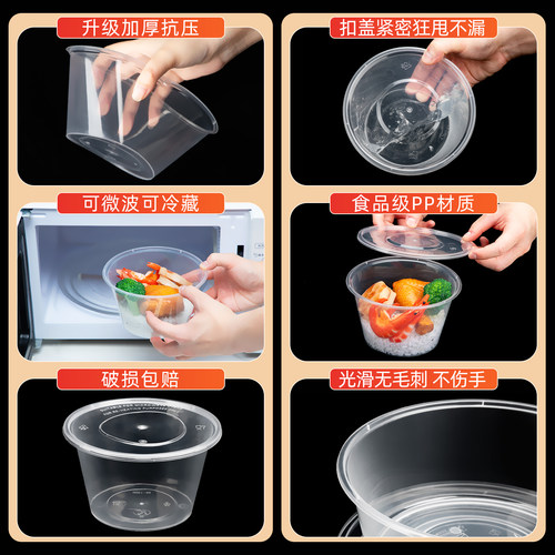 圆形1000ML一次性餐盒打包盒快餐带盖塑料汤碗食品级透明外卖饭盒 - 图2