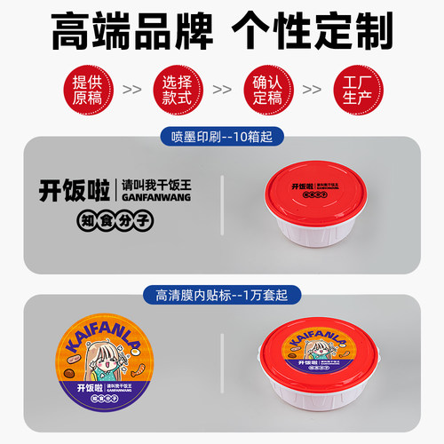圆形一次性餐盒防盗锁扣快餐盒外卖打包盒防漏麻辣烫酸菜鱼便当盒 - 图0