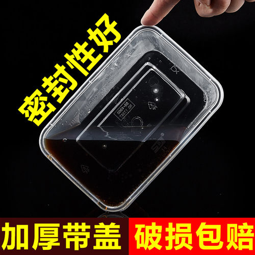 长方形1000ML一次性餐盒打包盒快餐盒食品级塑料带盖透明外卖饭盒 - 图1