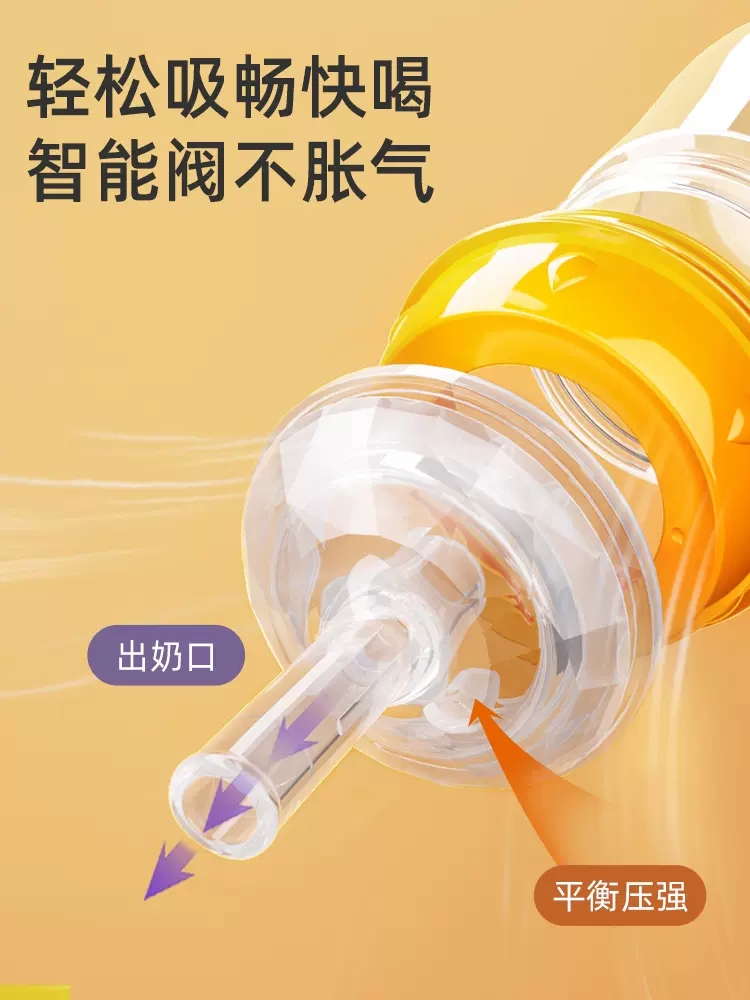 适配贝*亲奶瓶吸管配件通用第3/2代学饮嘴硅胶奶嘴替换头重力球