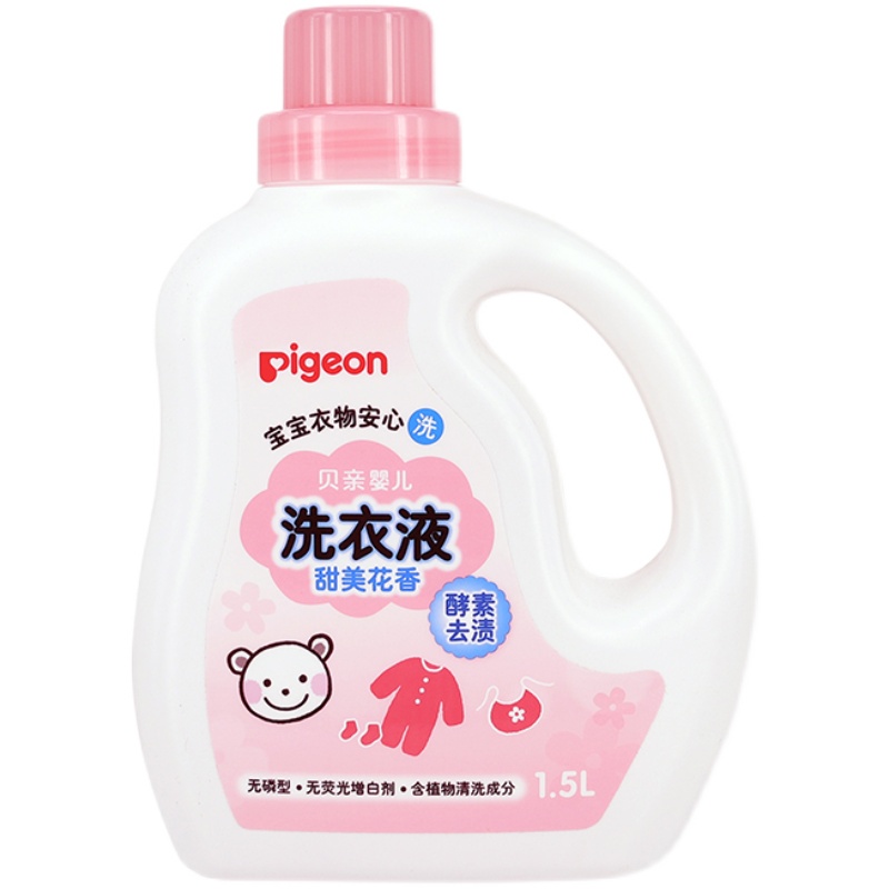 贝亲新生婴儿酵素洗衣液1.5L宝宝儿童专用衣物柔顺剂洗衣液750ml