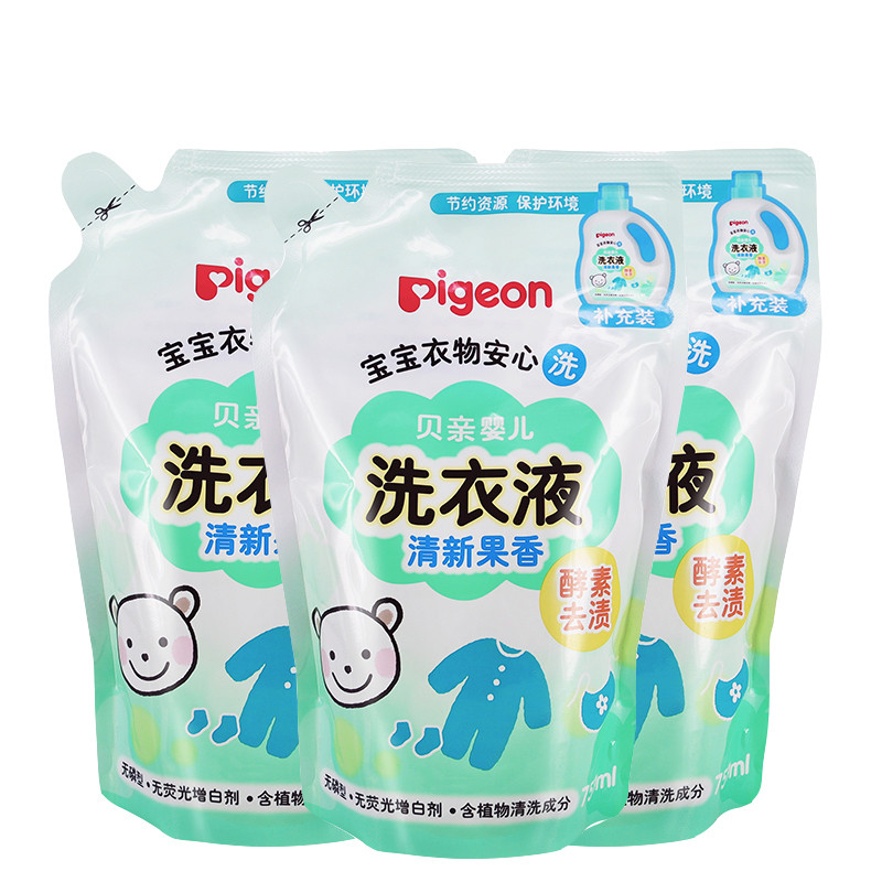 贝亲/Pigeon婴儿洗衣液酵素去渍宝宝专用补充装750ml*3包清新果香