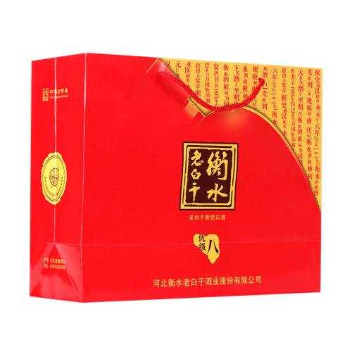 白酒送礼 衡水老白干52度白酒 优级八 500ml礼盒装 婚宴用酒 - 图0