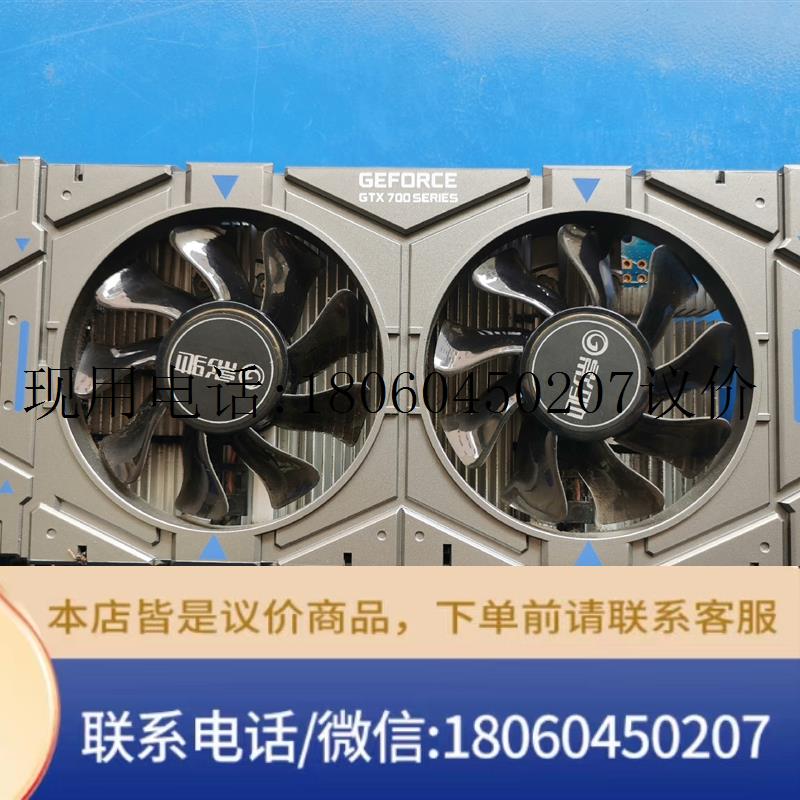 影驰拆机显卡GTX750Ti 2GB DDR5   游戏显卡议价 - 图2