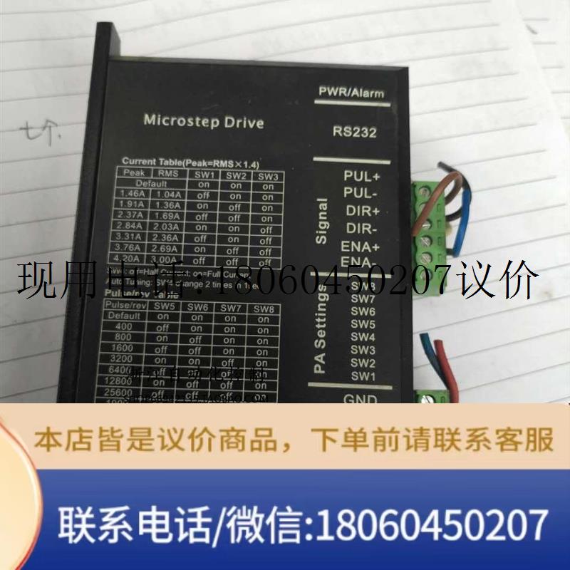 2MSD403X-1两相步进电机驱动器二手议价-图0