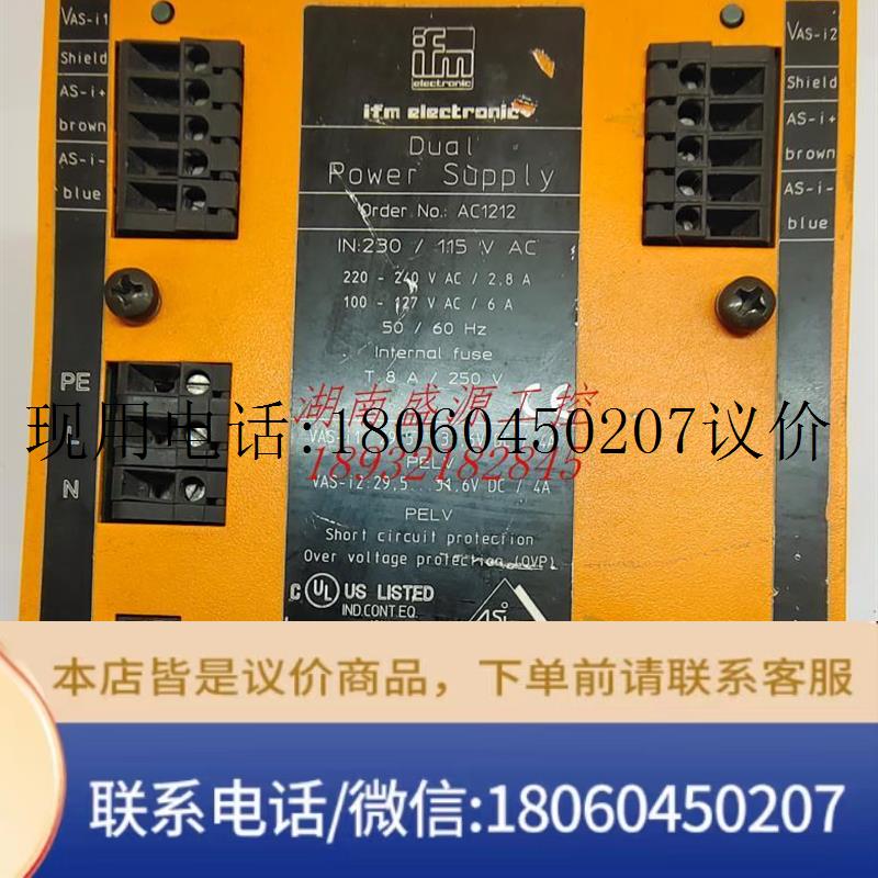 原装 易福门 ifm AC1212 总线系统AS-Interface I/O 模块 现议价 - 图0