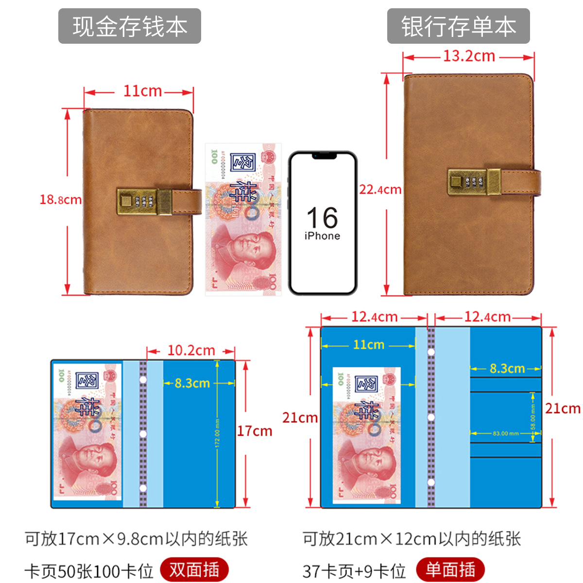 定期存单收纳本票据册银行支票夹牛皮多功能存折卡一体包带密码锁