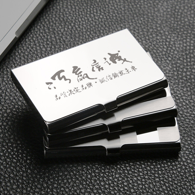 金属男式薄款大容量不锈钢名片包 爱尚服饰卡包