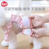 Собачьи физиологические штаны сука Специальная тетя брюки штаны защитные штаны Анти -интерсив