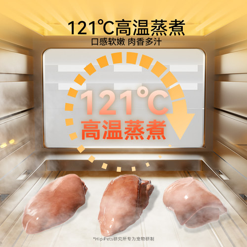 狗狗零食蒸煮鸡肝小型犬幼犬鸡胸肉宠物专用鲜食猫咪补水湿粮拌饭 - 图2