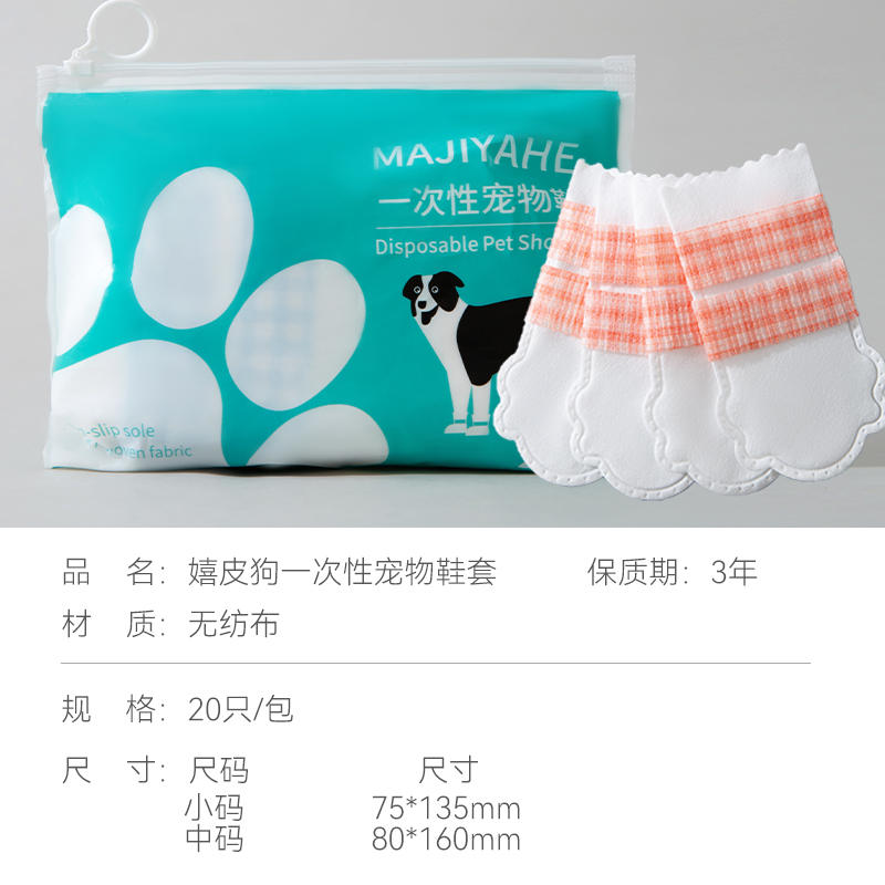 商品缩略图 4