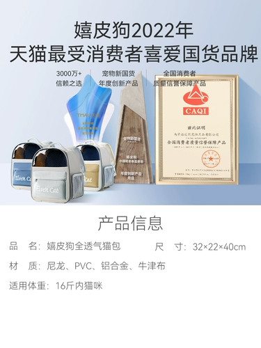 Портативный вместительный и большой дышащий космический рюкзак для выхода на улицу, надевается на плечо