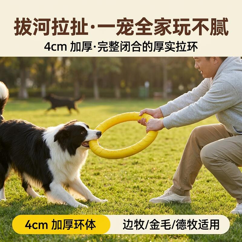 商品缩略图 2