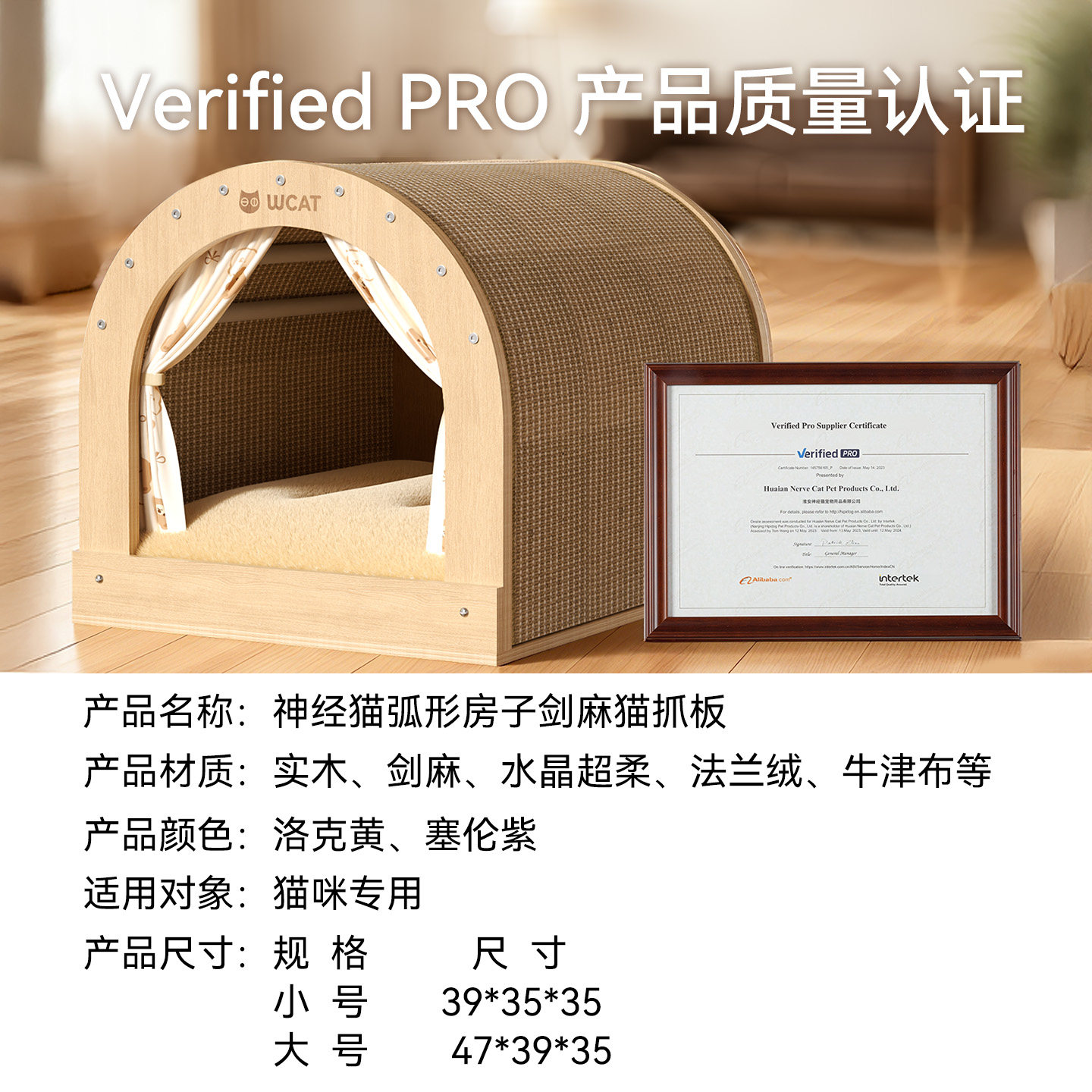 猫窝冬加厚封闭式安全感窝猫咪睡窝猫抓板冬季保暖躲避屋宠物用品,淘宝优惠券,粉丝福利购,淘宝优惠卷