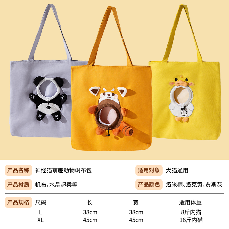 猫包便携外出可露头猫咪手提包防应激遛猫袋小狗狗背包单肩包夏季