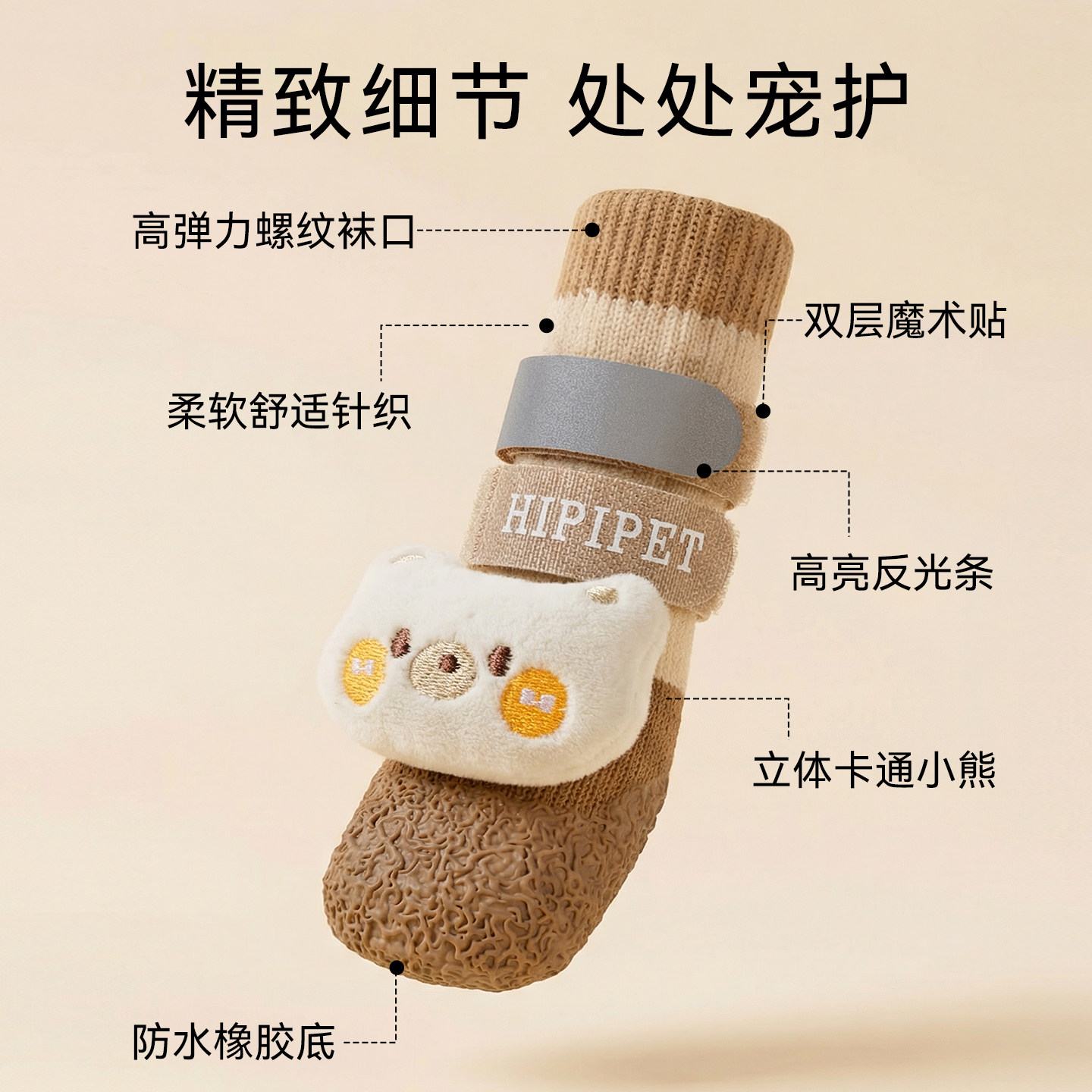 Dog shoes for small dogs with soft soles that won't fall off. Bichon foot covers for outdoor use. Anti-dirty and waterproof shoe covers for pet puppies to prevent falling off.