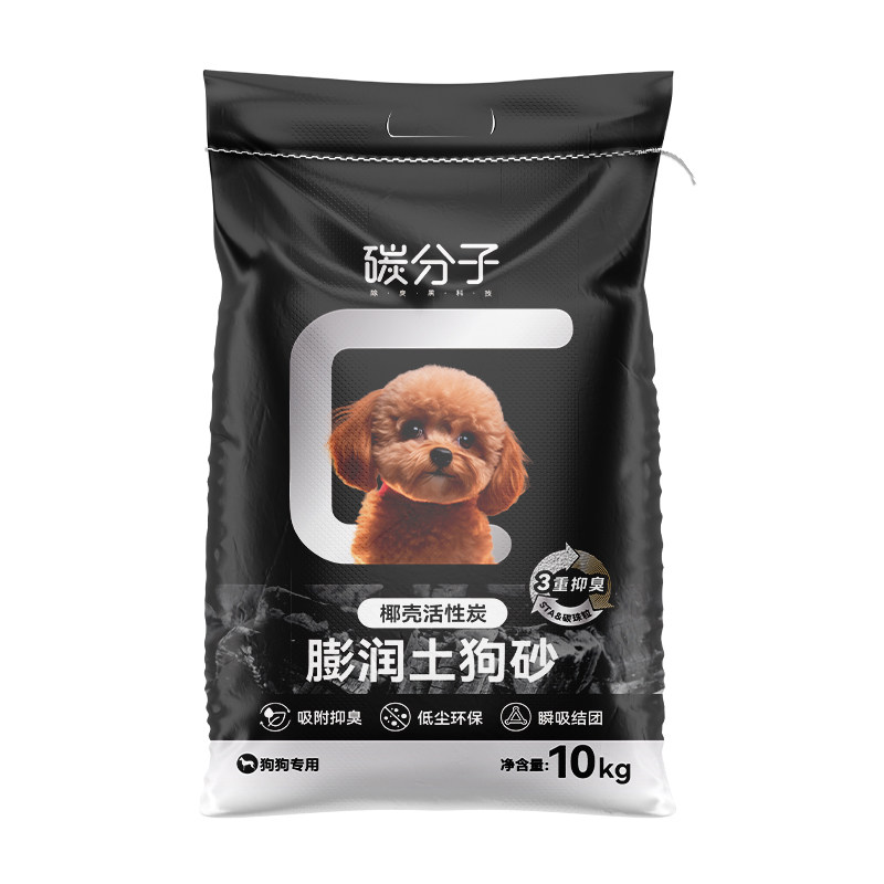 图5