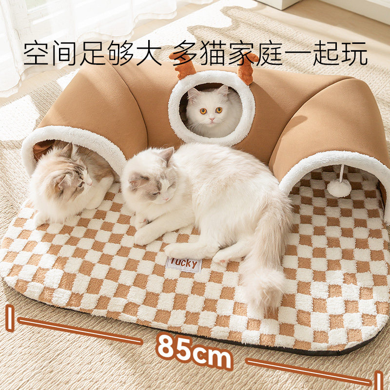 猫窝四季通用隧道冬天保暖冬季封闭式安全感窝猫咪躲避屋多猫垫子,淘宝优惠券,粉丝福利购,淘宝优惠卷