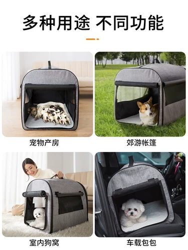 Сумки для собак для выхода из больших размеров автомобильные домашние животные многофункциональные четырехсезонные сумки для собак Удобные и дышащие мешки бишондога