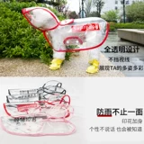 Плащ для щенка Тедди Бишон Шнауцер, непромокаемая одежда на дождливый день, пончо для маленького щенка померанского шпица, домашнее животное Шиба-ину