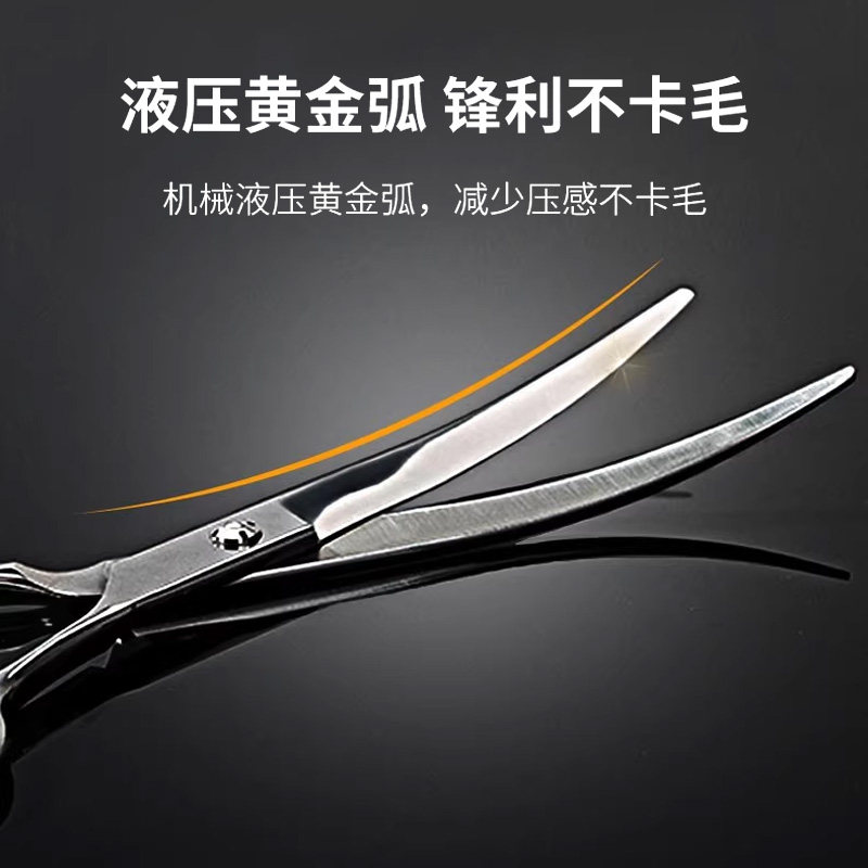 宠物美容剪刀专业修毛套装弯剪神器牙剪泰迪狗狗自己剪狗毛用工具,淘宝优惠券,粉丝福利购,淘宝优惠卷