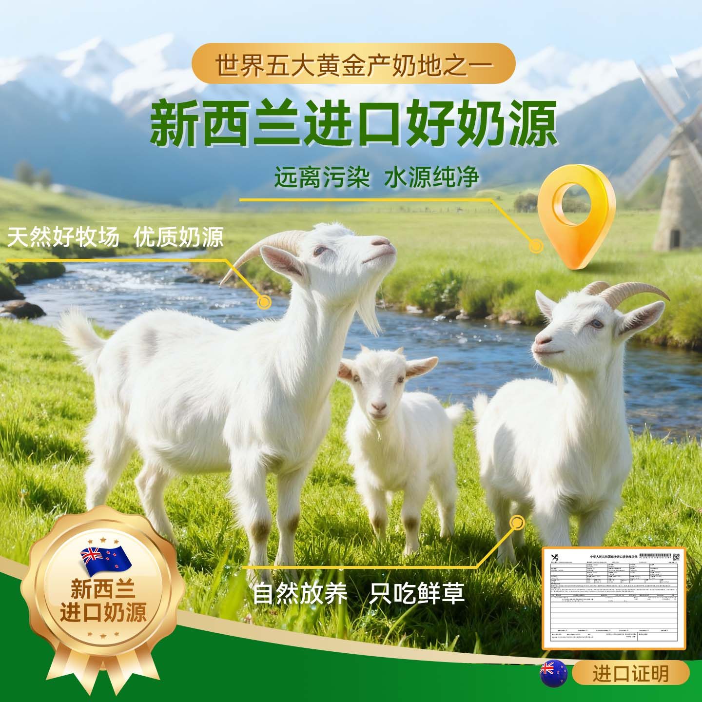 0乳糖羊奶粉猫咪专用小奶猫羊奶宠物新生1到3月奶粉成幼猫喝的奶,淘宝优惠券,粉丝福利购,淘宝优惠卷