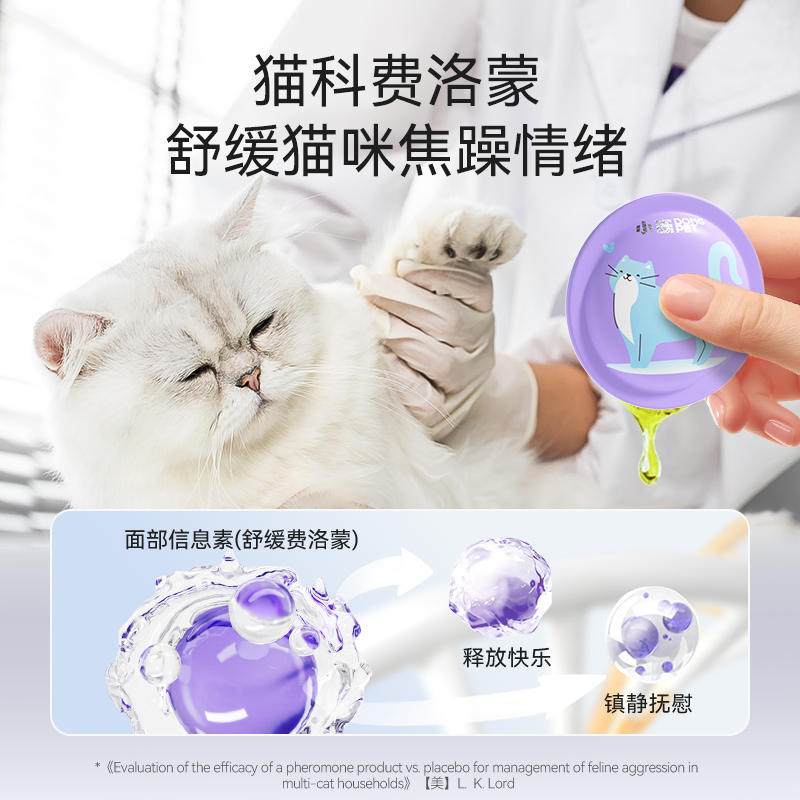 商品缩略图 2
