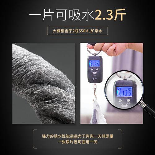 【8包装】碳分子狗狗尿垫加厚除臭吸水尿片隔尿垫一次性尿不湿 - 图2