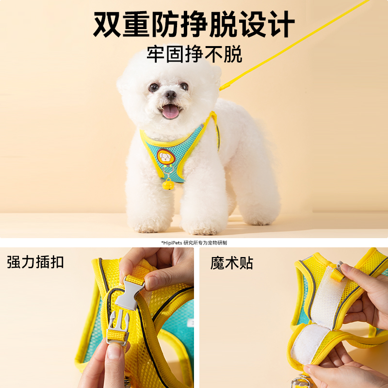 狗狗牵引绳背心式小型犬泰迪比熊博美幼犬胸背带宠物狗链子遛狗绳