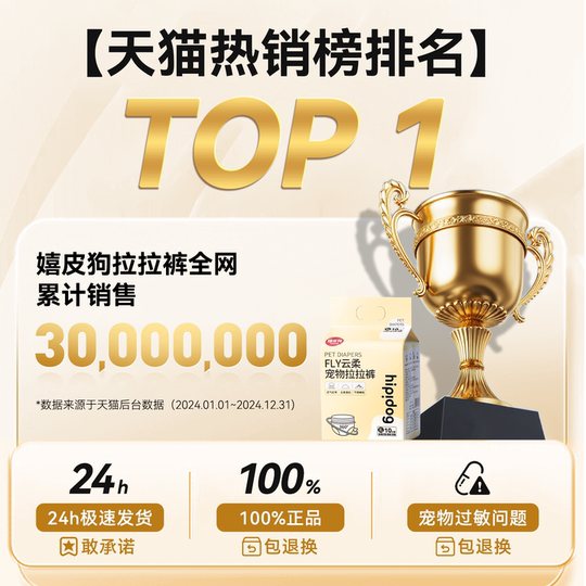 狗狗尿不湿母狗专用拉拉裤宠物纸尿裤公狗礼貌带女狗生理期安全裤