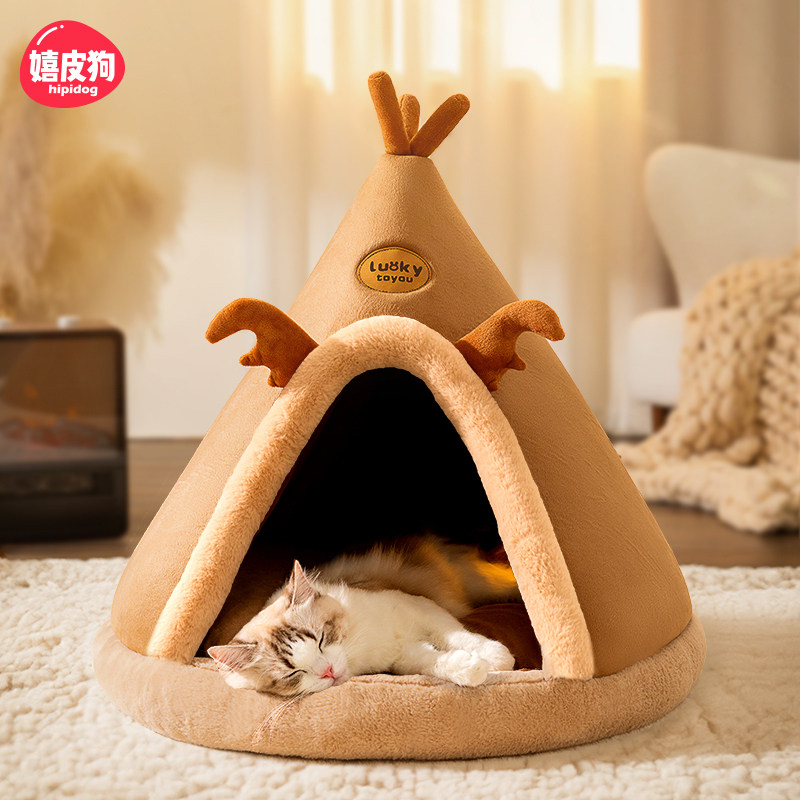 猫窝冬季保暖封闭式房子猫屋四季通用可拆洗网红冬天猫咪垫子用品,淘宝优惠券,粉丝福利购,淘宝优惠卷