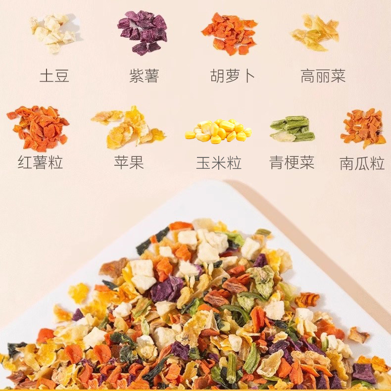 狗狗冻干零食孢子甘蓝蔬菜狗粮伴侣拌粮泰迪比熊小狗磨牙宠物拌饭,淘宝优惠券,粉丝福利购,淘宝优惠卷